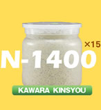 N-1400 15入(菌糸瓶・菌糸ビン)【送料込み・割引商品】