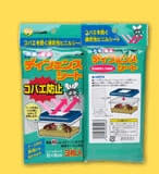 ディフェンスシート (3枚)