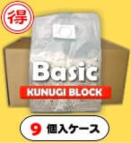 Basicクヌギ【9】(菌糸ブロック・菌床ブロック)【送料込み・割引商品】