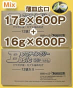 ゼリー広口17g+16g【Mix1200】(昆虫ゼリー・虫ゼリー)【送料込み・割引商品】