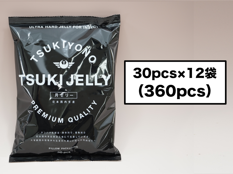 月ゼリー18g×360個(昆虫ゼリー・虫ゼリー)